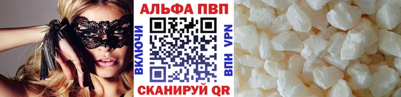 мега маркетплейс  Малоярославец  Alfa_PVP VHQ  наркошоп 