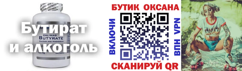 МЕГА сайт  Малоярославец  Бутират оксибутират 