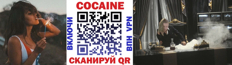 КОКАИН Fish Scale хочу Малоярославец