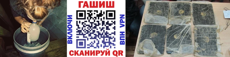 ГАШИШ хэш  даркнет сайт  Малоярославец 
