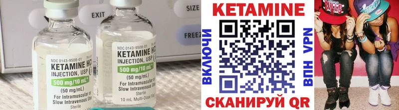 Кетамин ketamine  купить  сайты  Малоярославец 
