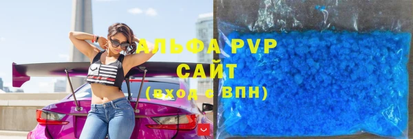 COCAINE Бугульма