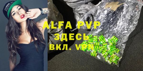бутират Верхний Тагил