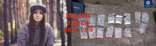 соль курить ск Бородино