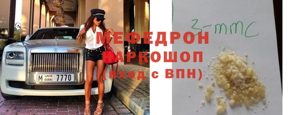 соль курить ск Бородино
