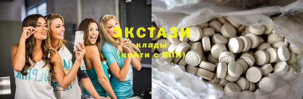 синтетический гашиш Верея
