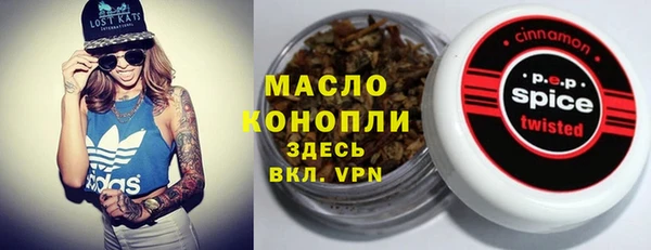 меф Бронницы