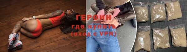 меф Бронницы
