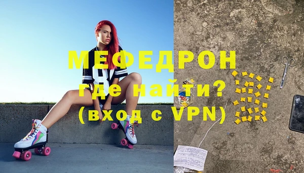 бутират Верхний Тагил
