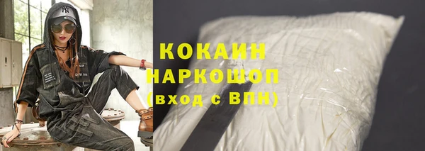 бутират Верхний Тагил