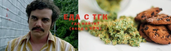 меф Бронницы