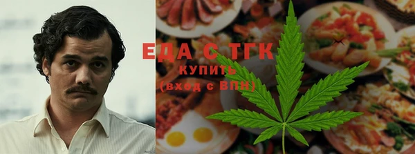соль курить ск Бородино