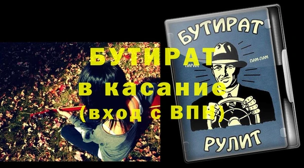 COCAINE Бугульма
