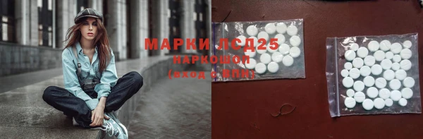 синтетический гашиш Верея