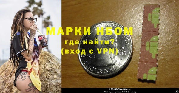 COCAINE Бугульма