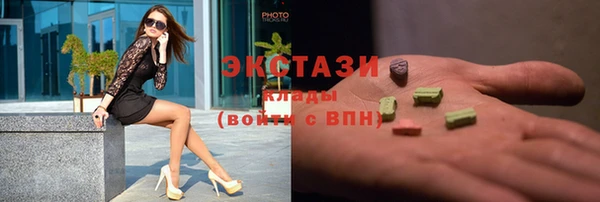 COCAINE Бугульма