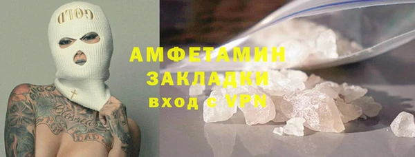 меф Бронницы