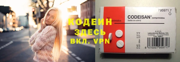 сатива Белоозёрский