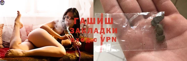 меф Бронницы