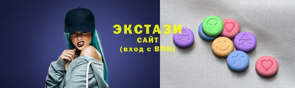 меф Бронницы