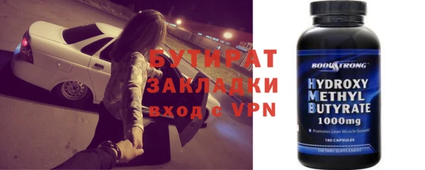 синтетический гашиш Верея