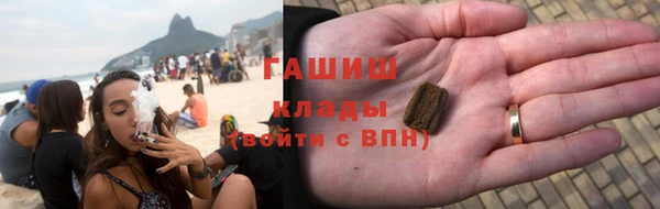 соль курить ск Бородино