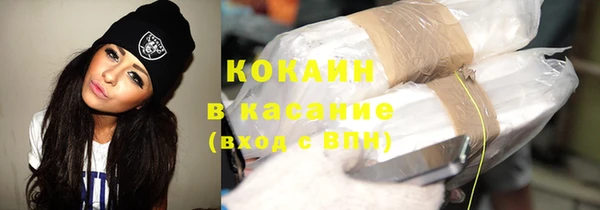 COCAINE Бугульма