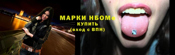 меф Бронницы