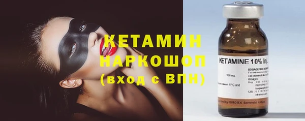 синтетический гашиш Верея