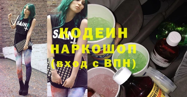 соль курить ск Бородино