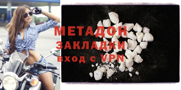 COCAINE Бугульма