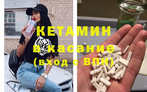 меф Бронницы