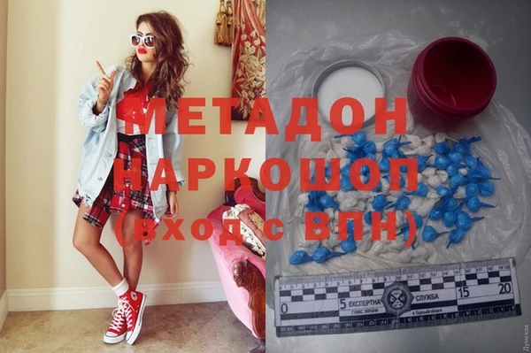 COCAINE Бугульма