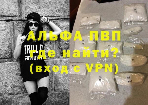 прущие крисы Белокуриха