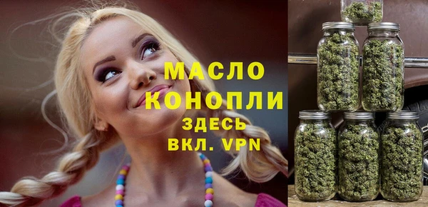 бутират Верхний Тагил