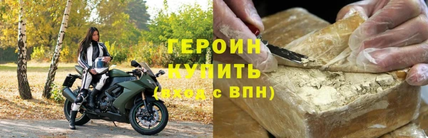 меф Бронницы