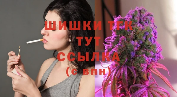 COCAINE Бугульма