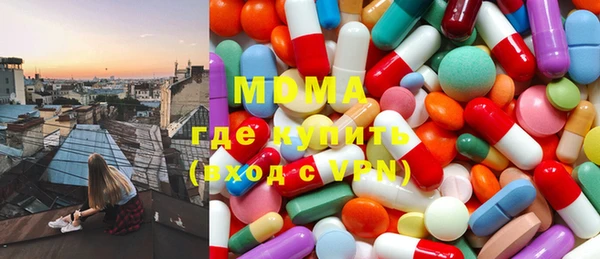 соль курить ск Бородино