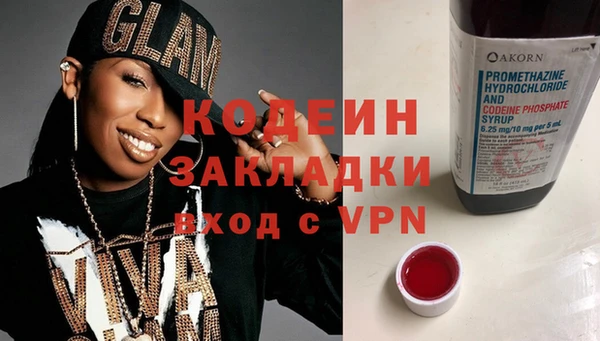 меф Бронницы