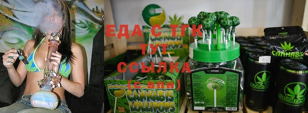 бутират Губаха