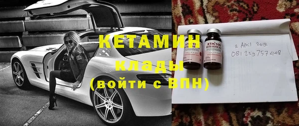 COCAINE Бугульма