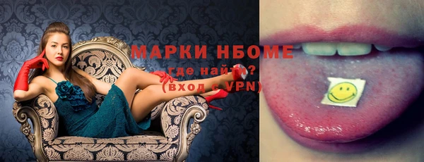 соль курить ск Бородино