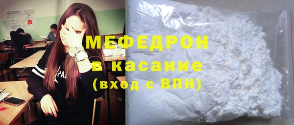соль курить ск Бородино