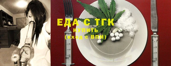 соль курить ск Бородино