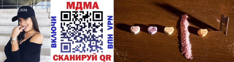 MDMA молли  закладка  Малоярославец 