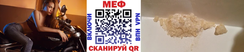 Меф кристаллы  купить  цена  hydra ССЫЛКА  Малоярославец 