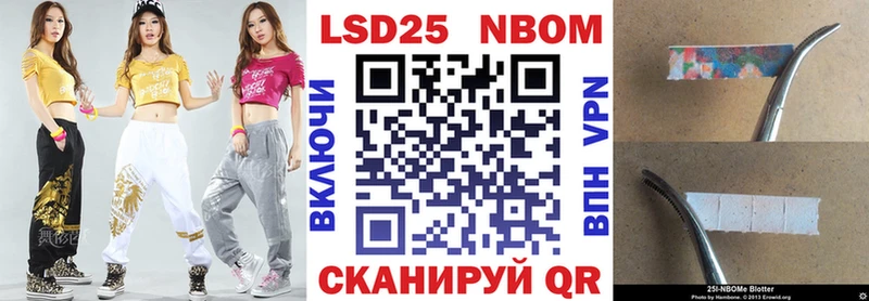 Марки NBOMe 1,5мг  сколько стоит  Малоярославец 